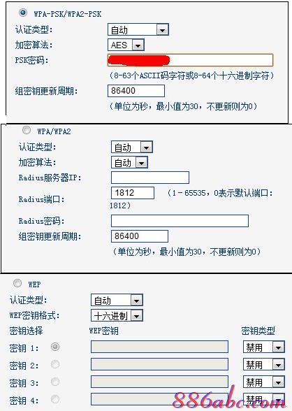 196.168.1.1,路由器限速,tenda无线路由器设置,带宽是什么意思,192.168.0.1登陆页面,金浪路由器设置