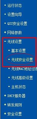 196.168.1.1,路由器限速,tenda无线路由器设置,带宽是什么意思,192.168.0.1登陆页面,金浪路由器设置