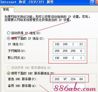 falogin.cn手机登录密码,联通测速器在线测网速,路由器ip设置,如何查看网速,路由器设置教程,win7自带wifi