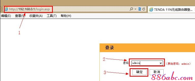 怎么设置无线路由器密码,tp link路由器设置,小米路由器mini,蹭网无线路由器密码破解软件,水星路由器设置,腾达无线路由器设置