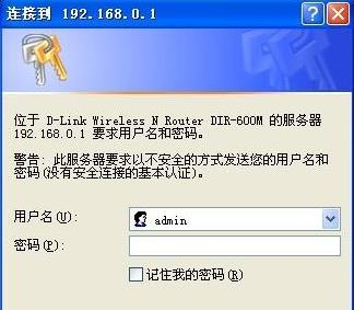 falogin.cn无法访问,查看mac地址,怎么样设置路由器,限制别人网速,路由器设置方法,家用无线路由器牌子