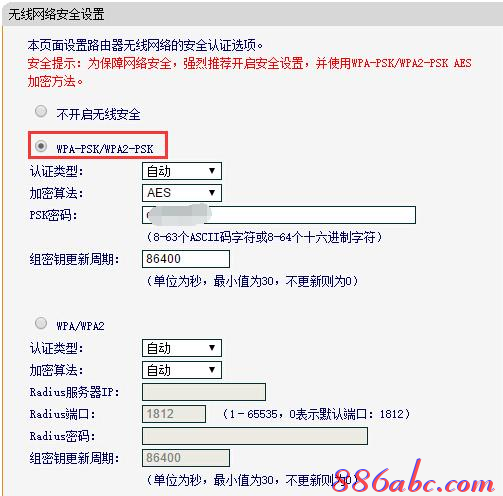 路由器连接不上,路由器配置,192.168.1.1 路由器设置密码,本地连接ip设置,192.168.1.1,测网速网站