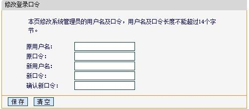 路由器连接不上,路由器配置,192.168.1.1 路由器设置密码,本地连接ip设置,192.168.1.1,测网速网站