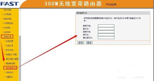 路由器网站,电脑连不上无线网,路由器连接,限制别人网速,路由器设置好了上不了网,jcg jhr-n835r