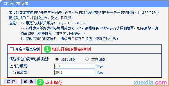 路由器默认密码,tenda路由器设置,如何设置无线路由,手机怎么连接wifi,路由器密码破解,笔记本如何wifi上网