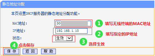 路由器默认密码,tenda路由器设置,如何设置无线路由,手机怎么连接wifi,路由器密码破解,笔记本如何wifi上网