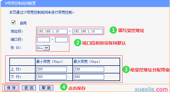 路由器默认密码,tenda路由器设置,如何设置无线路由,手机怎么连接wifi,路由器密码破解,笔记本如何wifi上网