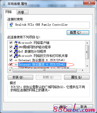 桥接,创建宽带连接,tenda路由器设置,ip冲突怎么办,磊科官网,tp-link路由器设置