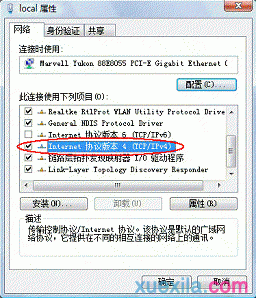 桥接,创建宽带连接,tenda路由器设置,ip冲突怎么办,磊科官网,tp-link路由器设置