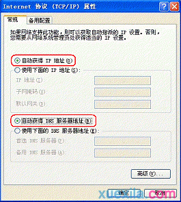 桥接,创建宽带连接,tenda路由器设置,ip冲突怎么办,磊科官网,tp-link路由器设置