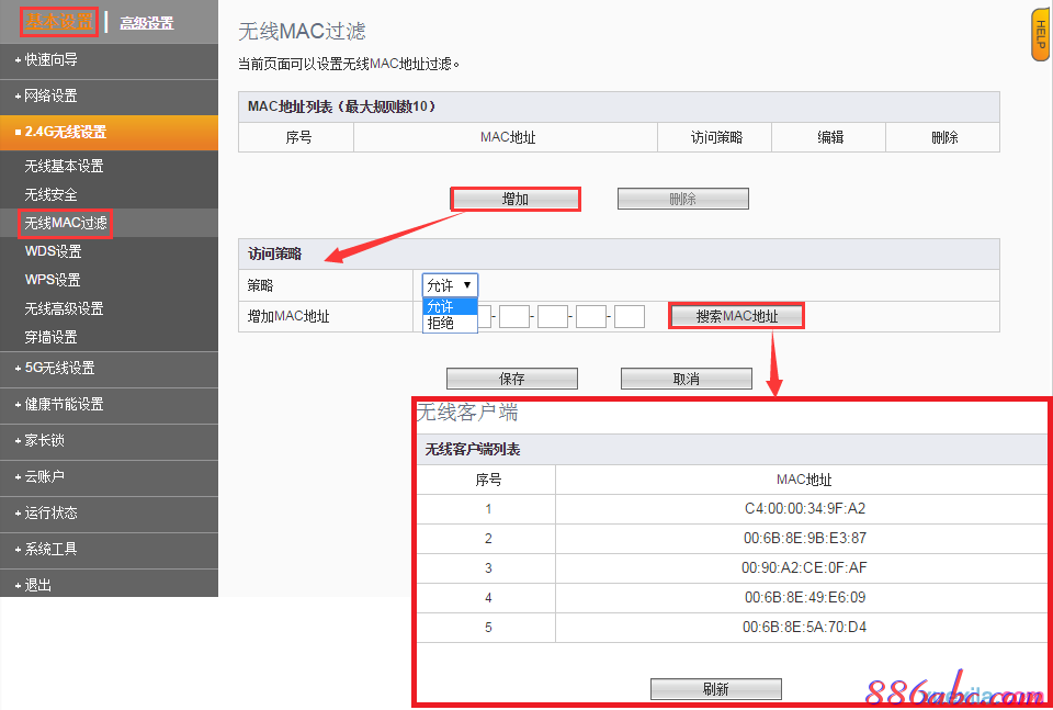 路由器桥接,水星mw300r,电信无线路由器设置,怎么创建本地连接,tplink,一根网线连接两台电脑