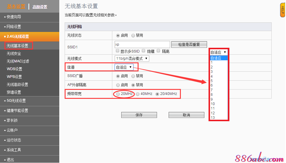 路由器桥接,水星mw300r,电信无线路由器设置,怎么创建本地连接,tplink,一根网线连接两台电脑