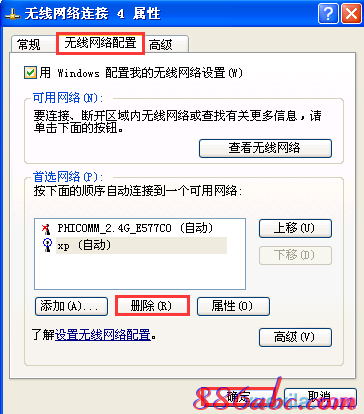 tplink设置,手机网络设置,手机wifi速度慢,tp-link 设置,tplink路由器设置,linksys路由器设置