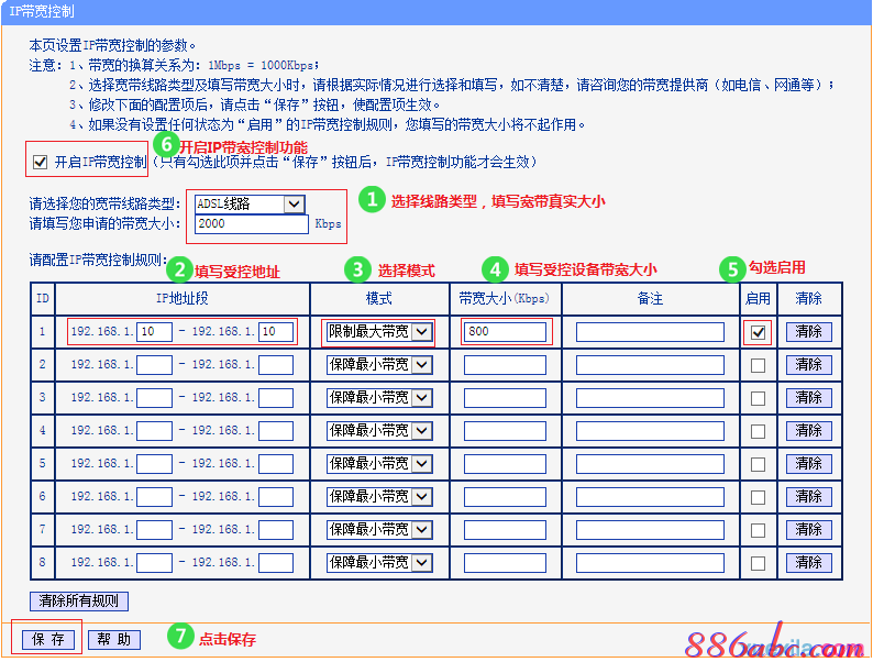 ip地址设置,192.168.0.1打不开,tenda官网,tplink路由器升级,tplink无线路由器设置,腾达路由器设置