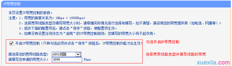 怎么改路由器密码,wds无线桥接,路由器,路由器设置提高网速,tplink怎么改密码,ssid广播是什么