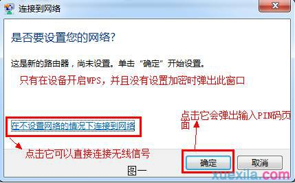 路由器密码,什么是ip地址,家用路由器,ip地址与网络上的其他系统有冲突,dlink路由器设置,浏览器自动弹出网页