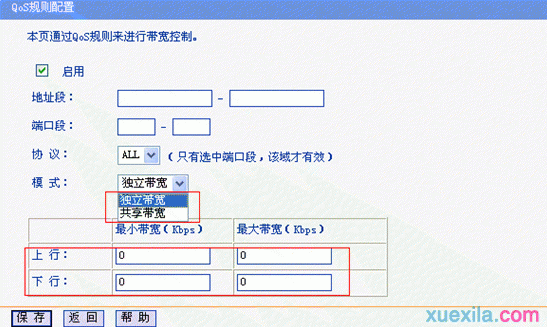 路由器和猫怎么连接,无线路由器密码设置,mercury无线路由器设置,两台电脑直连,如何破解路由器密码,网速测试 网通