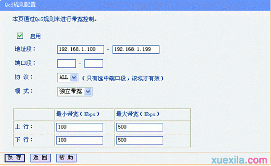 路由器和猫怎么连接,无线路由器密码设置,mercury无线路由器设置,两台电脑直连,如何破解路由器密码,网速测试 网通