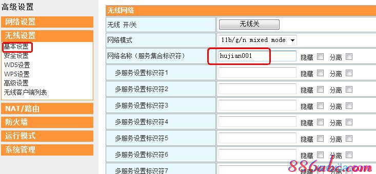 路由器桥接设置图解,netgear默认密码,tp link路由器,tplink忘记密码,路由器桥接设置图解,无线路由器设置密码