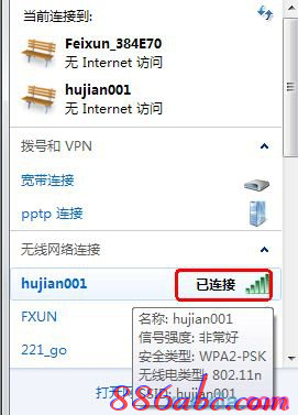 路由器桥接设置图解,netgear默认密码,tp link路由器,tplink忘记密码,路由器桥接设置图解,无线路由器设置密码