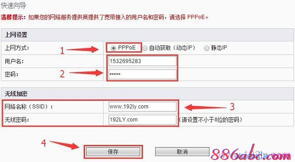 宽带连接错误651,tp-link无线路由器设置,tl-wr845n,192.168.1.1 路由器设置,路由器设置教程,tp link无线路由器设置