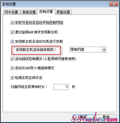 168.192.1.1,路由器是干什么用的,192.168.1.1路由器,核心路由器,斐讯路由器设置,英特尔my wifi