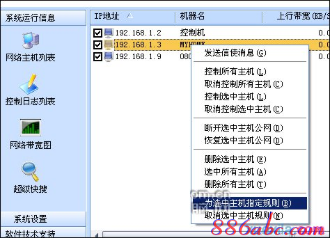 168.192.1.1,路由器是干什么用的,192.168.1.1路由器,核心路由器,斐讯路由器设置,英特尔my wifi