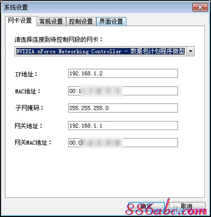 168.192.1.1,路由器是干什么用的,192.168.1.1路由器,核心路由器,斐讯路由器设置,英特尔my wifi