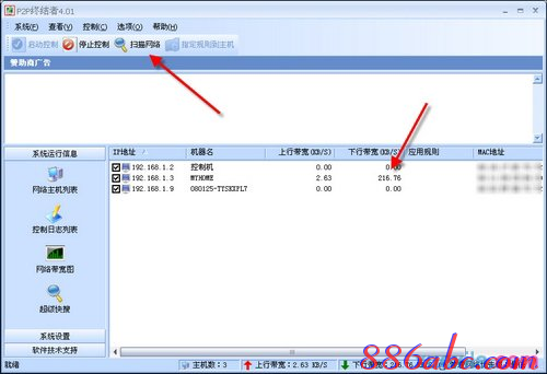 168.192.1.1,路由器是干什么用的,192.168.1.1路由器,核心路由器,斐讯路由器设置,英特尔my wifi