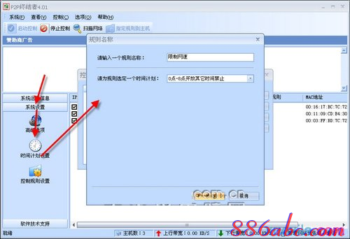 168.192.1.1,路由器是干什么用的,192.168.1.1路由器,核心路由器,斐讯路由器设置,英特尔my wifi