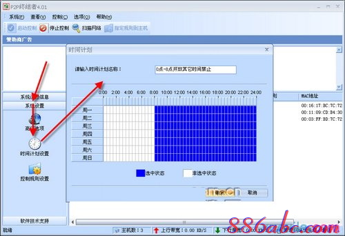 168.192.1.1,路由器是干什么用的,192.168.1.1路由器,核心路由器,斐讯路由器设置,英特尔my wifi