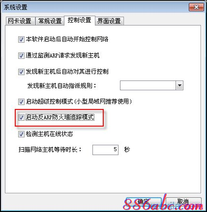 168.192.1.1,路由器是干什么用的,192.168.1.1路由器,核心路由器,斐讯路由器设置,英特尔my wifi