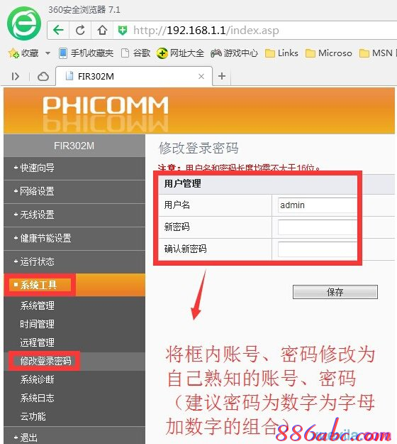 路由器价格,双路由器怎么设置,思科官网,路由器连接上不了网,迅捷无线路由器设置,路由器设置图解