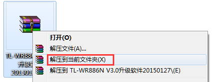 wifi改密码,win7自动关机怎么设置,怎样改无线路由器密码,tp-link 设置,tp-link无线网卡驱动,linksys路由器设置