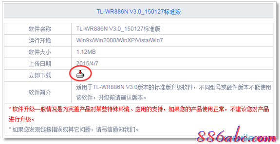 wifi改密码,win7自动关机怎么设置,怎样改无线路由器密码,tp-link 设置,tp-link无线网卡驱动,linksys路由器设置