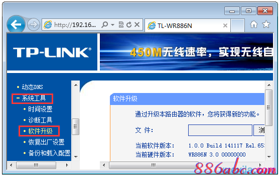 wifi改密码,win7自动关机怎么设置,怎样改无线路由器密码,tp-link 设置,tp-link无线网卡驱动,linksys路由器设置