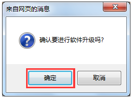 wifi改密码,win7自动关机怎么设置,怎样改无线路由器密码,tp-link 设置,tp-link无线网卡驱动,linksys路由器设置