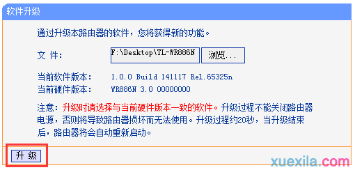 wifi改密码,win7自动关机怎么设置,怎样改无线路由器密码,tp-link 设置,tp-link无线网卡驱动,linksys路由器设置