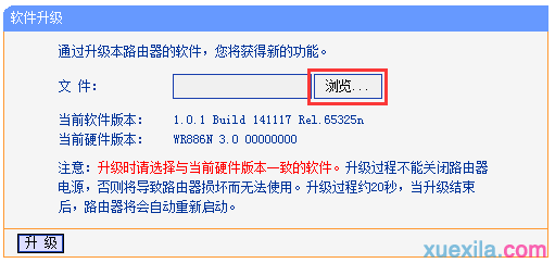 wifi改密码,win7自动关机怎么设置,怎样改无线路由器密码,tp-link 设置,tp-link无线网卡驱动,linksys路由器设置