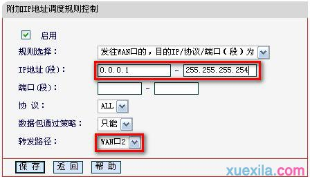 tplink路由器桥接,tp link路由器设置,腾达路由器官网,ping 192.168.0.1,无线路由器密码忘了怎么办,路由器设置密码