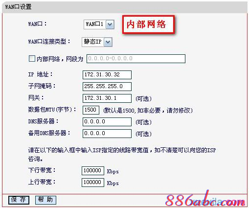 tplink路由器桥接,tp link路由器设置,腾达路由器官网,ping 192.168.0.1,无线路由器密码忘了怎么办,路由器设置密码