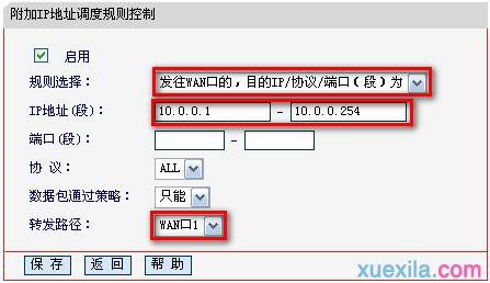 tplink路由器桥接,tp link路由器设置,腾达路由器官网,ping 192.168.0.1,无线路由器密码忘了怎么办,路由器设置密码