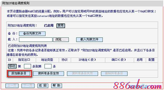 tplink路由器桥接,tp link路由器设置,腾达路由器官网,ping 192.168.0.1,无线路由器密码忘了怎么办,路由器设置密码