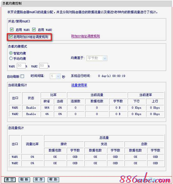 tplink路由器桥接,tp link路由器设置,腾达路由器官网,ping 192.168.0.1,无线路由器密码忘了怎么办,路由器设置密码