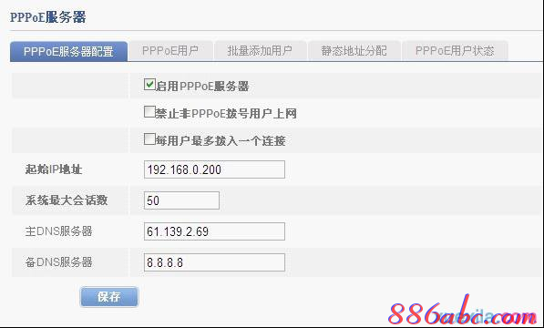 falogin.cn创建,cable modem,巴法络路由器设置,tp-link tl-wr740n,192.168.1.1,铁通宽带路由器设置