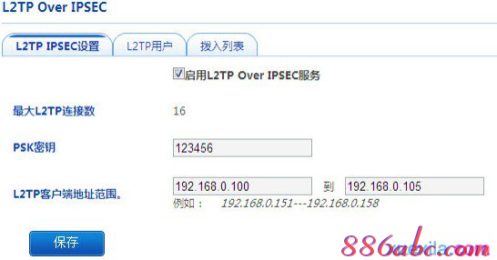 修改wifi密码,腾达w311r,如何制作u盘系统安装盘,破解管理员密码,磊科路由器设置,192.168.0.1路由器设置