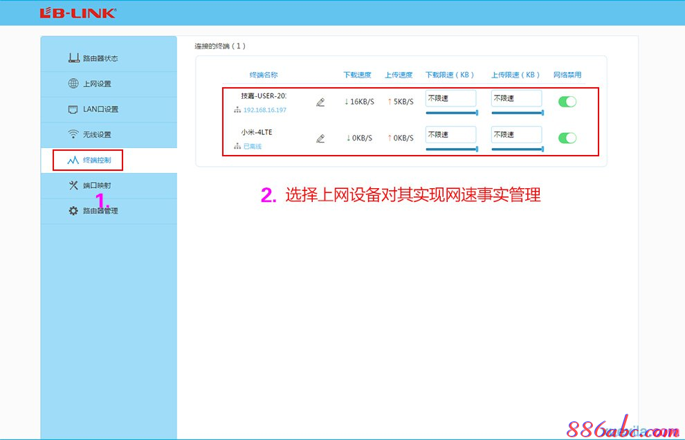 路由器什么牌子好,漏油器怎么设置,tl-wr841n,360wifi路由器,tenda路由器,10000网上测速