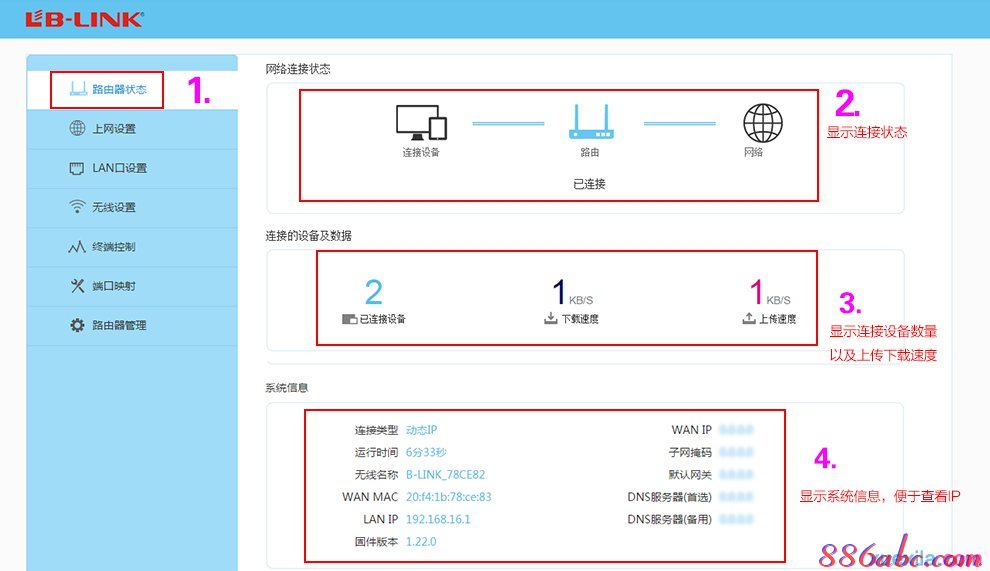 路由器什么牌子好,漏油器怎么设置,tl-wr841n,360wifi路由器,tenda路由器,10000网上测速