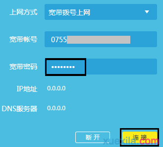 宽带连接错误651,win10系统怎么样,我的e家路由器设置,华硕笔记本蓝屏,怎么修改路由器密码,英特尔my wifi