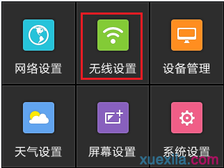 tp-link路由器设置,cable modem,wifi共享精灵怎么用,用路由器上不了网,192.168.1.1,金浪路由器设置